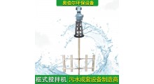 反应釜搅拌器 搪瓷搅拌机 锚式框式搅拌设备规格齐全图3