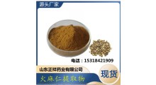 火麻仁提取物 固体饮料 水溶份 浓缩萃取粉 oem贴牌代加工图3