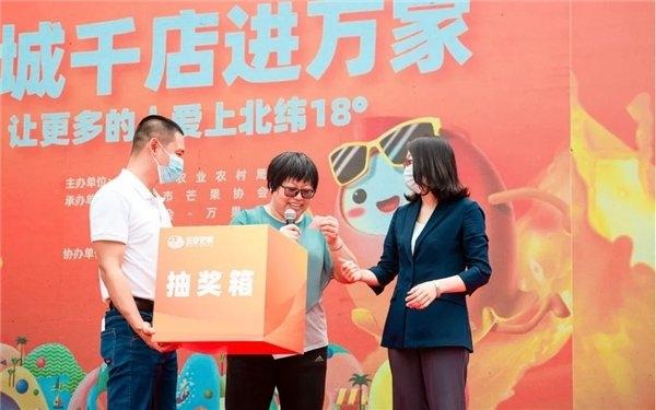 点击图片翻到下一页>> 突破优品难优价产销瓶颈,三亚芒果直插终端,百城千店进万家!