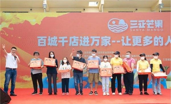 点击图片翻到下一页>> 突破优品难优价产销瓶颈,三亚芒果直插终端,百城千店进万家!