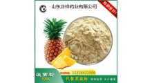 果粉提取物 固体饮料 oem 贴牌代加工 粉剂 片剂 代加工图1