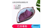 果粉提取物 固体饮料 oem 贴牌代加工 粉剂 片剂 代加工图2