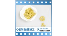 果粉提取物 固体饮料 oem 贴牌代加工 粉剂 片剂 代加工图3