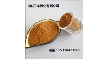 肉豆蔻提取物浓缩粉萃取粉 oem贴牌代加工 新资源食品图2