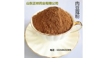 肉豆蔻提取物浓缩粉萃取粉 oem贴牌代加工 新资源食品图1