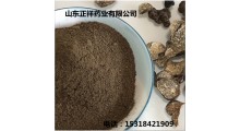 黑松露提取物 黑松露浓缩粉 oem贴牌代加工 实力工厂图2