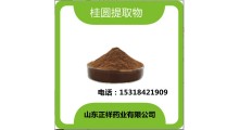 阿胶桂圆枸杞 oem贴牌代加工 规格可定制图3