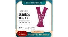 阿胶桂圆枸杞 oem贴牌代加工 规格可定制图1