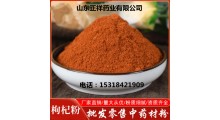 阿胶桂圆枸杞 oem贴牌代加工 规格可定制图2