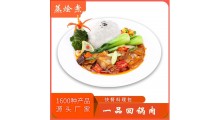 快餐店料理包厂家批发供应 半成品预制菜一品回锅肉速冻调理包图2