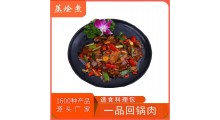 快餐店料理包厂家批发供应 半成品预制菜一品回锅肉速冻调理包图3