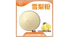 冰糖雪梨 固体饮料 oem贴牌代加工 来料加工 规格可定制图2