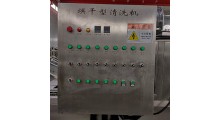 食品厂塑料筐胶盒清洗设备厂家定制图4