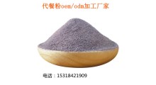 首蓿草 oem贴牌代加工 粉剂 贴牌厂家 按需求定制图3
