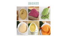 首蓿草 oem贴牌代加工 粉剂 贴牌厂家 按需求定制图2