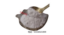 中链油三脂粉 mct粉 食品原料 代加工 固体饮料图2