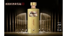 贵州峥台酒·长风破浪图3