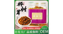 俄罗斯桦树茸 进口野生桦树茸茶 桦树茸加工定制 桦树茸片厂家图1