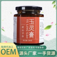 西洋参玉灵膏代加工东北西洋参 古方玉灵膏产品生产厂家