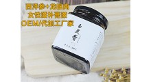 西洋参玉灵膏代加工东北西洋参 古方玉灵膏产品生产厂家图4