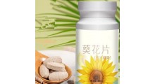 葵花盘小分子肽代加工 葵花盘海洋鱼低聚肽粉 粉剂贴牌代加工图3