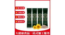 葵花盘小分子肽代加工 葵花盘海洋鱼低聚肽粉 粉剂贴牌代加工图5