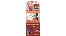 音润天下牌 蒲公英乌梅润喉糖无糖型图2