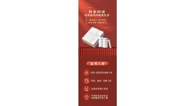 音润天下牌 蒲梅颗粒礼盒图2