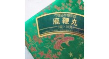 鹿鞭丸OEM生产企业 鹿鞭人参虫草丸加工厂图5