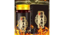 鹿鞭片OEM代工厂 东北鹿鞭片贴牌加工厂家图4