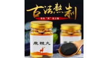 吉林鹿乡鹿鞭膏代工企业 鹿产品oem贴牌生产厂家图3