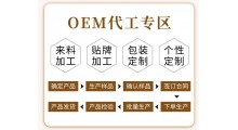 黄芪粉加工 正规黄芪加工生产厂家 oem贴牌定制图6