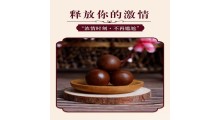 鹿鞭丸代加工 鹿丸定制生产 鹿产品oem生产厂家图6