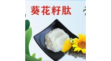 葵花盘小分子肽粉生产厂家 葵花盘海洋鱼低聚肽贴牌代加工图4