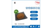 青钱柳叶提取物 新食品 水溶青钱叶粉源头工厂oem贴牌代加工图1