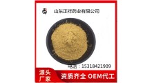 磷脂酰丝氨酸 食品级 资质齐全 品质保证图1