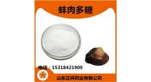 蚌肉多糖薪资源食品 oem加工贴牌 固体饮料代加工图1
