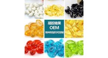 DHA藻油凝胶糖果 加工定制 oem贴牌代加工 源头工厂图3