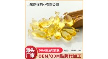 DHA藻油凝胶糖果 加工定制 oem贴牌代加工 源头工厂图2