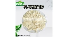 浓缩乳清蛋白粉 oem贴牌代加工 固体饮料 乳清蛋白图2