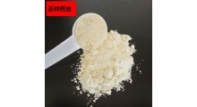浓缩乳清蛋白粉 oem贴牌代加工 固体饮料 乳清蛋白图3