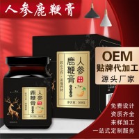 人参鹿鞭膏加工 贴牌定制 正规鹿产品是生产厂家