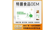 特膳食品生产厂家 耐力型 控制能量型特膳食品贴牌加工图1