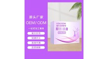特膳食品生产厂家 耐力型 控制能量型特膳食品贴牌加工图4