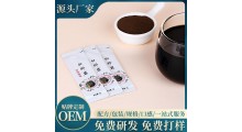 白桦茸黑金生产厂家 进口西伯利亚桦褐孔菌贴牌OEM加工图5