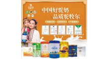 汕头奶粉加盟店 奶粉加盟店前景分析图2