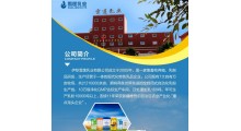 福建驼奶价格 驼奶批发企业图3