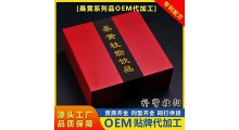 桑黄粉代加工 桑黄茶生产厂家图4