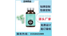 压片糖果代加工药食同源oem贴牌代加工 来料加工 规格可定制图3