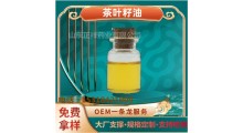 茶叶籽提取 新资源食品 剂型规格均可定制生产oem贴牌代加工图3